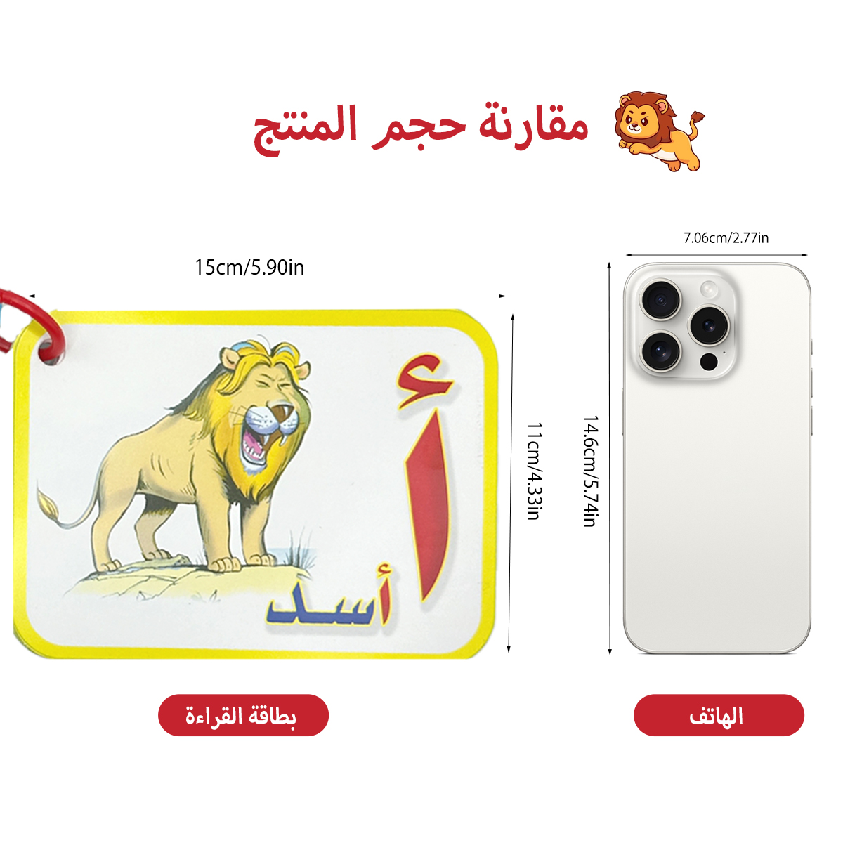 Children's Arabic alphabet fla - огляд і ціна Flash Card Alphabet